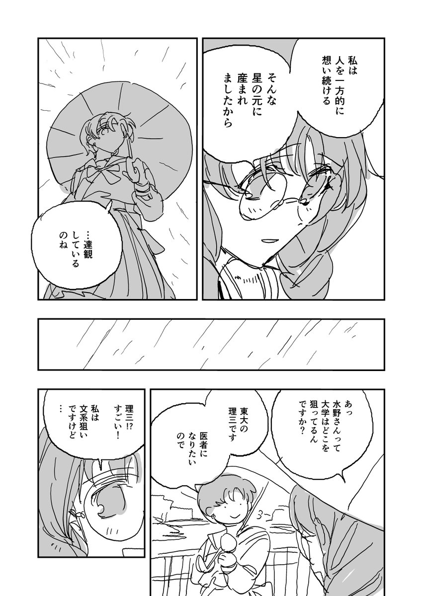 ② 