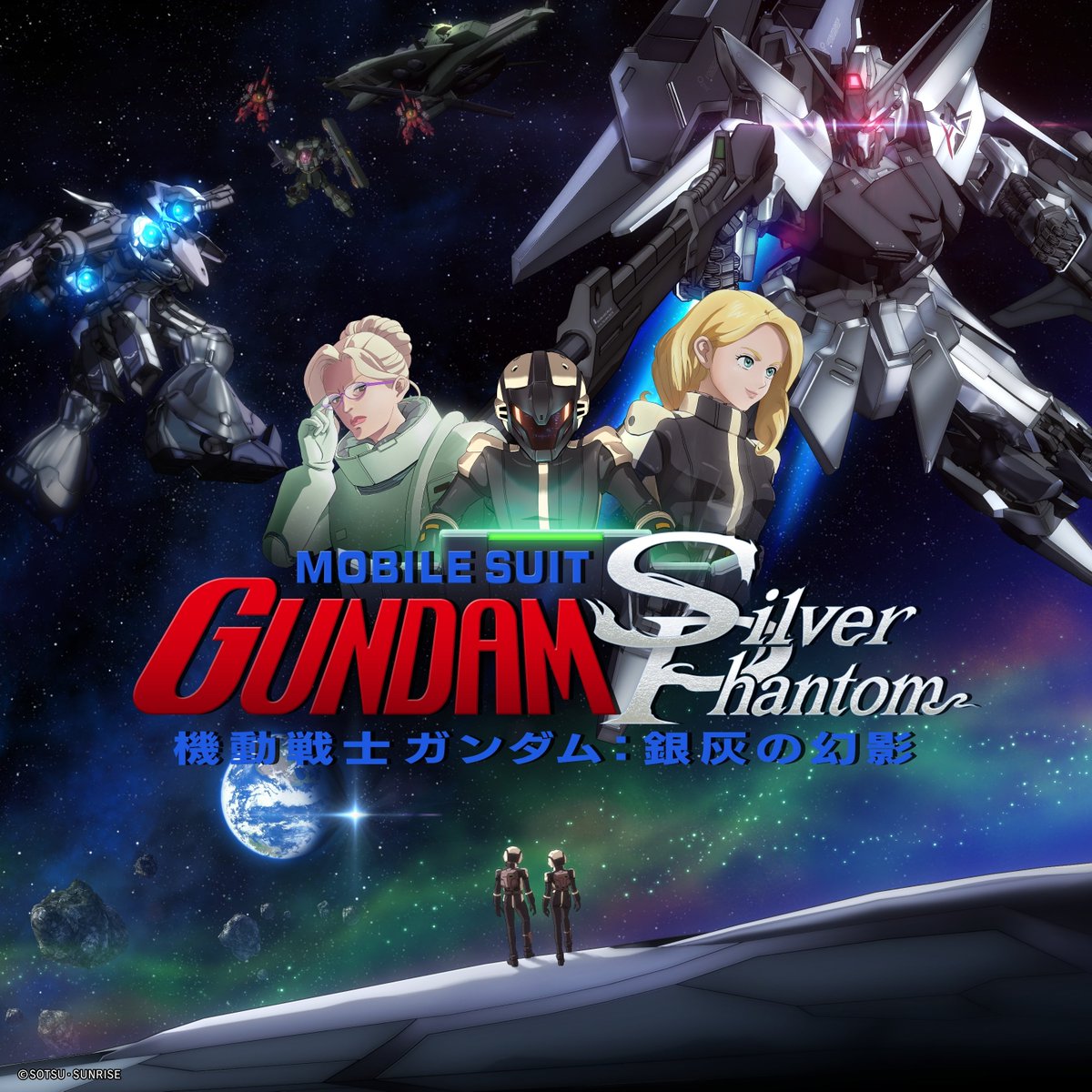 ◤◢◤◢◤◢◤◢◤◢◤◢◤◢◤◢ 
GUNDAM STREAMS
SILVER PHANTOM OST
◤◢◤◢◤◢◤◢◤◢◤◢◤◢◤◢ 

For those interested, the soundtrack for Silver Phantom is now available to stream:

music.youtube.com/playlist?list=…