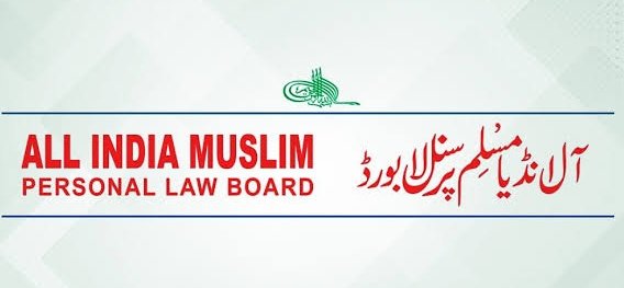 _SamiullahKhan's tweet photo. #BREAKiNG All India Muslim personal law Board issues warning statement against continuous insult of Prophet Muhammad PBUH by the Hindu priests:

 " The disrespectful remarks made by the Hatemonger Yati Narsinghanand against the Prophet Muhammad (peace be upon him) are completely unacceptable and equivalent to crossing a red line. The government should take legal action against such a person he should be sent to jail, This is a matter of hurting millions of Muslims, and if the youth react because of this crime, it could endanger the peace of the entire country." Says All India Muslim personal law Board.
 I support this statement of AIMPLB.
#Arrest_Narsinghanand