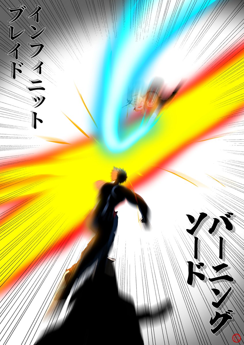 #ノア嫁実家
4/4 ⑬～⑯ 