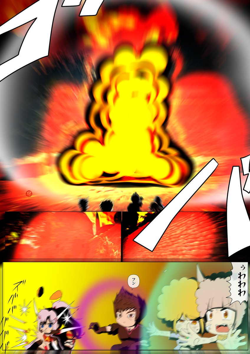#ノア嫁実家
4/4 ⑬～⑯ 