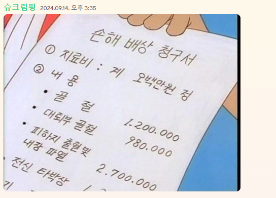 Angel_MS_0's tweet photo. [ 리 레볼루션 ]
해상 결전 맵 제작했습니다

자신감이 낮았던 거에 비해
욕심은 그득그득하게 맵 퀄리티를 높여보고 싶었는데
하다가 능력의 한계에 밀려 조금 아쉬웠달까 🥲

다음에 또 만난다면 더 멋진맵을 만들어볼게요
쨰구씨 불러줘서 감사해용 

아래는 해적선 부서진 날 수리비 청구서입니다 https://t.co/8GX5FoqcNj