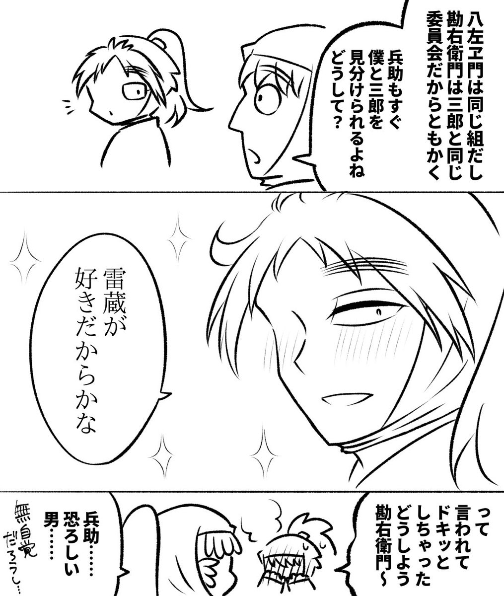 リク

滝タカ
くく雷
鉢尾 