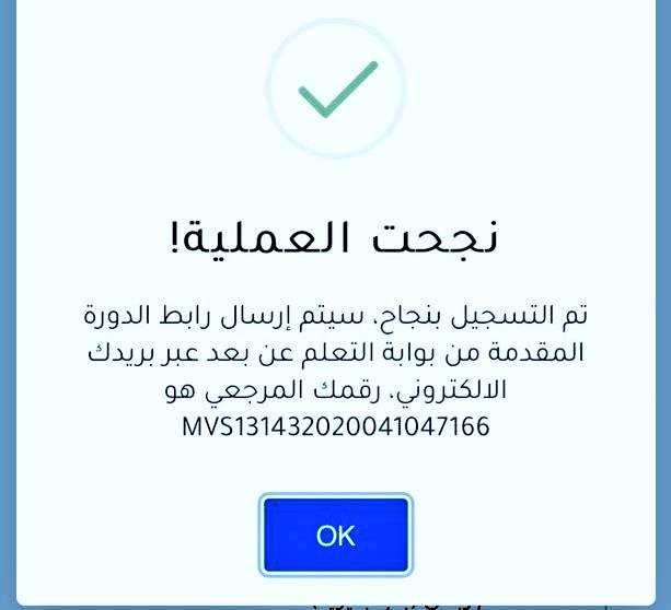 مريم العتيبي❄️🔆 tweet media