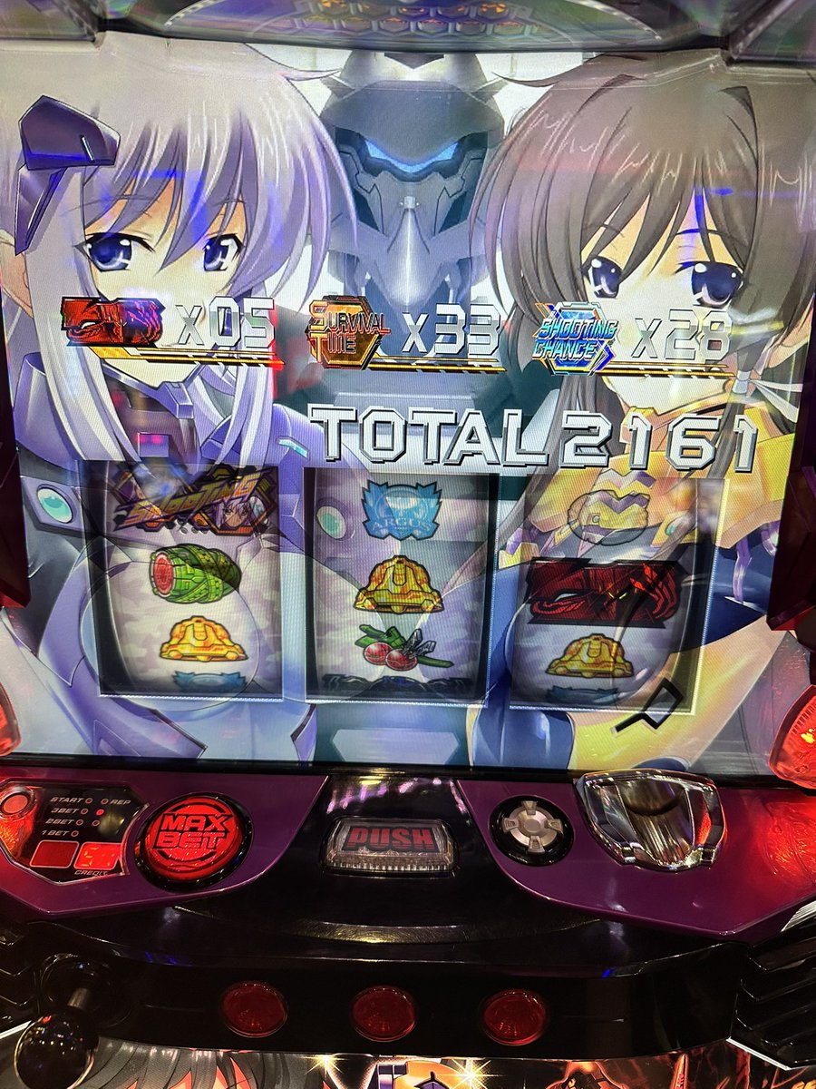 eva_Firstissue's tweet image. トータルイクリプス完走
これが最強特化ゾーンの威力