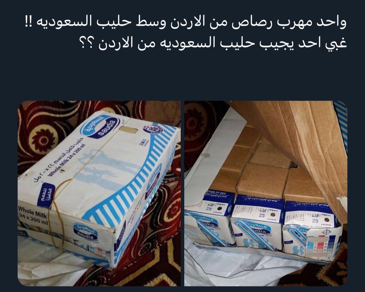 Muayd__'s tweet photo. @Sudan_tweet سييم 🤣 https://t.co/iZsZV20H7j