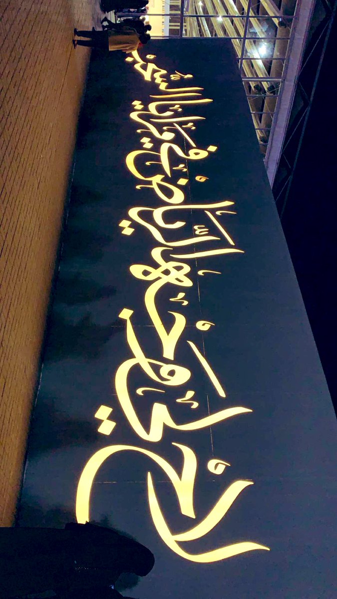 Manoole1417's tweet photo. #معرض_الرياض_الدولي_للكتاب_2024 https://t.co/ZGAeM1f7FO