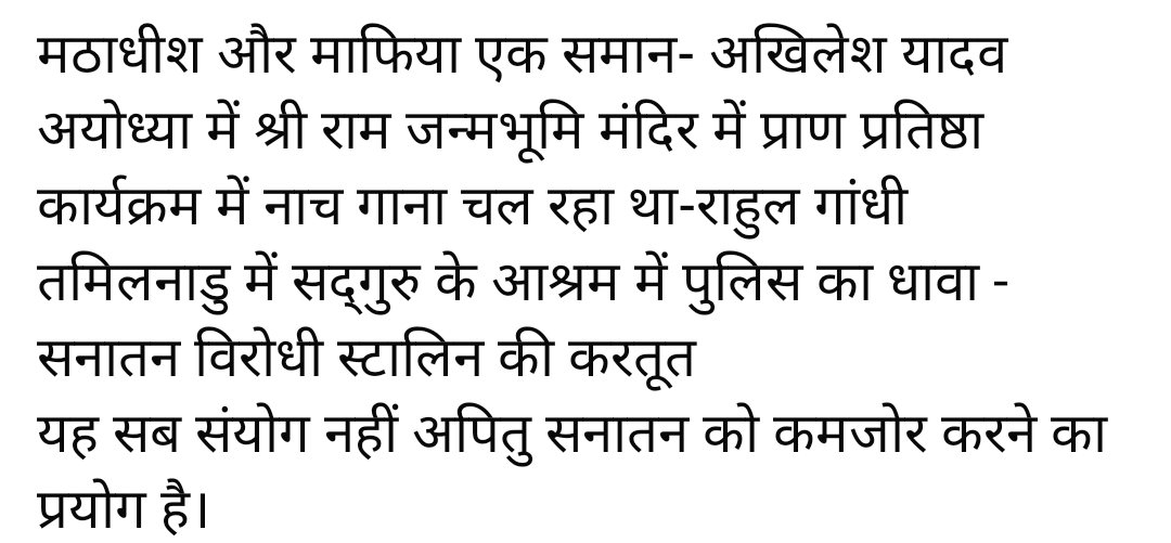 PawanNoida's tweet photo. https://t.co/u2q99x56g9