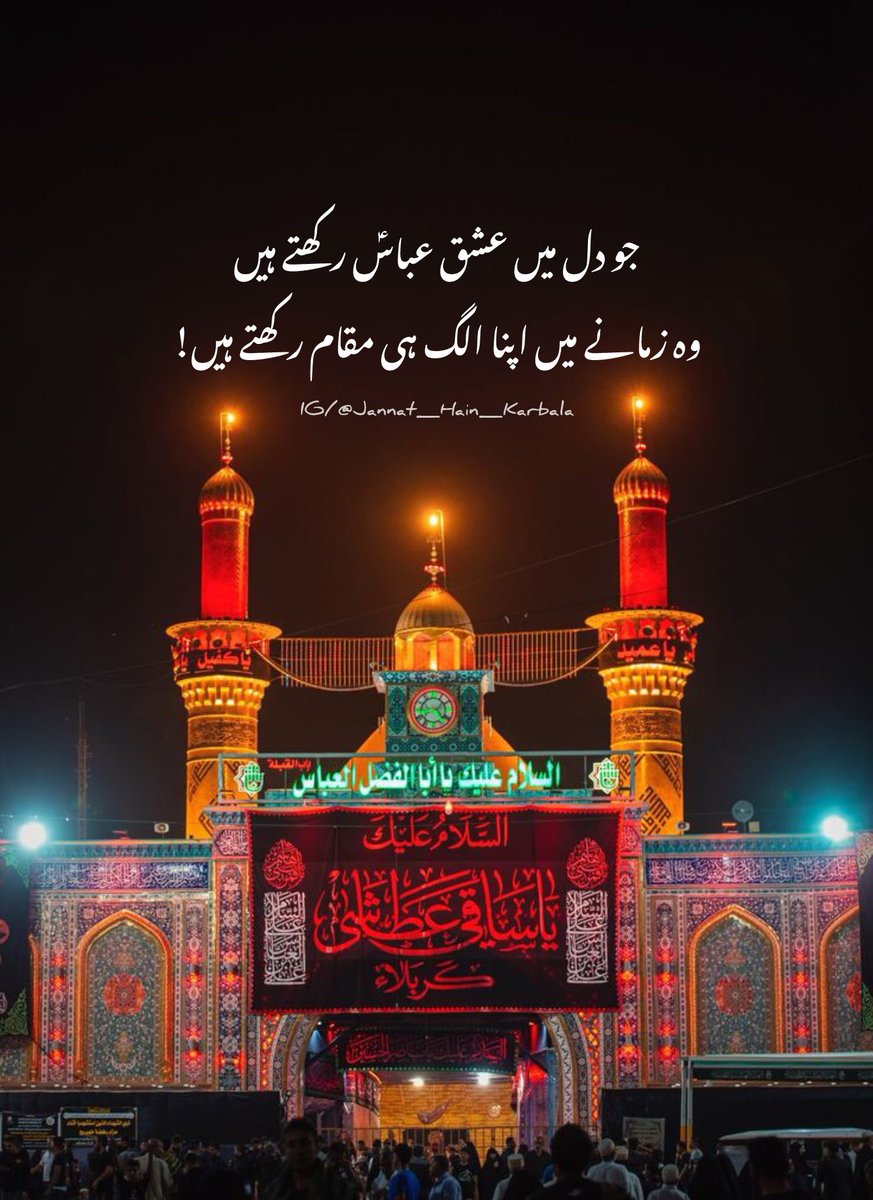 Naveed Abbas (@abbasnaveed05) on Twitter photo 