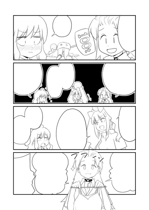 今日はここまで。寝ます。 