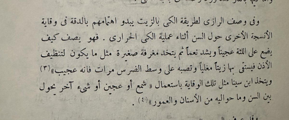 دلال الشمري tweet media
