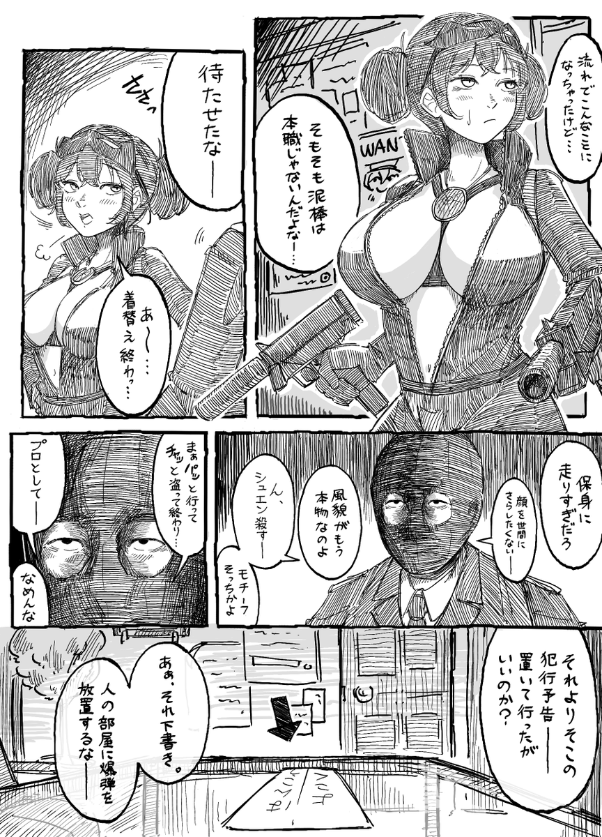 COsawara's tweet photo. https://t.co/CC1UUXH1wk