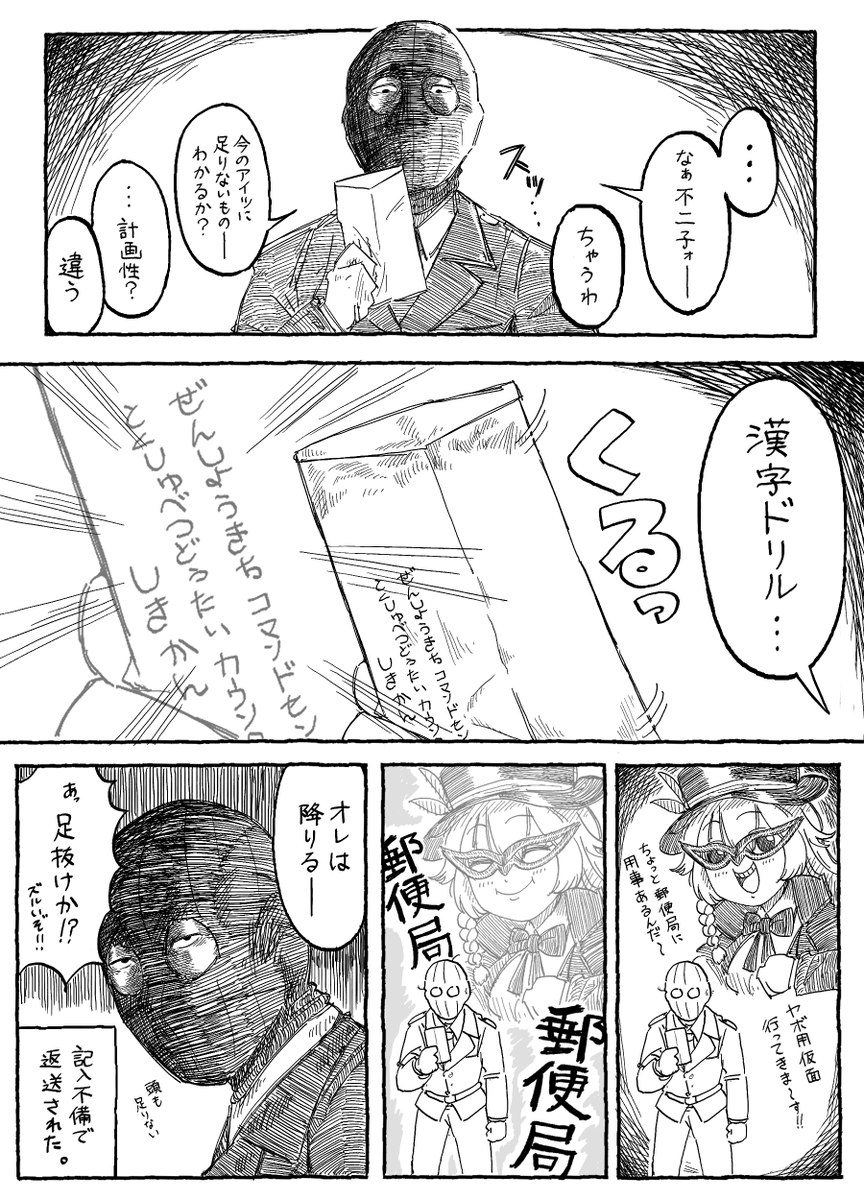 COsawara's tweet photo. https://t.co/CC1UUXH1wk