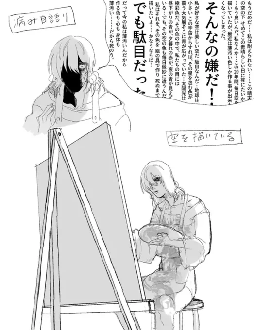 寝れなくて古い絵を再掲するしかない 