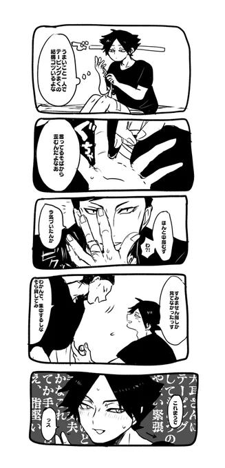 甘めな耳角名
HAPPY! 