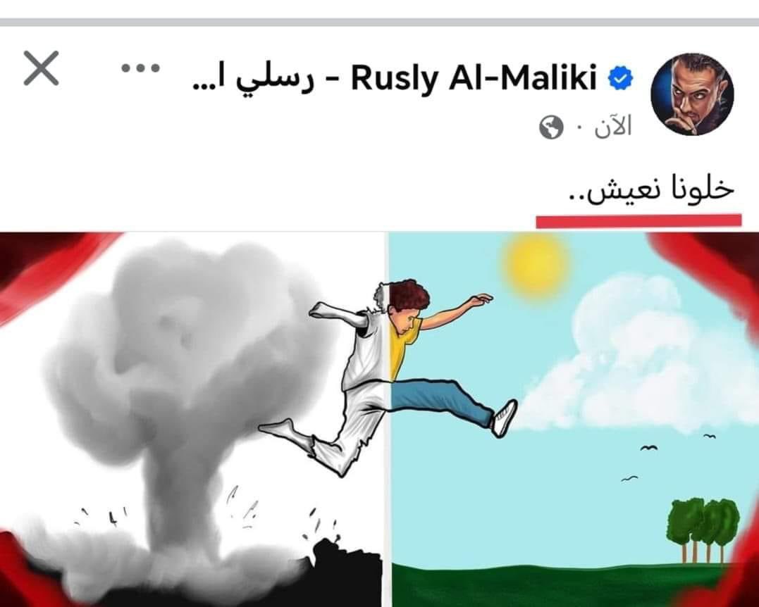 raغda fakhry tweet media