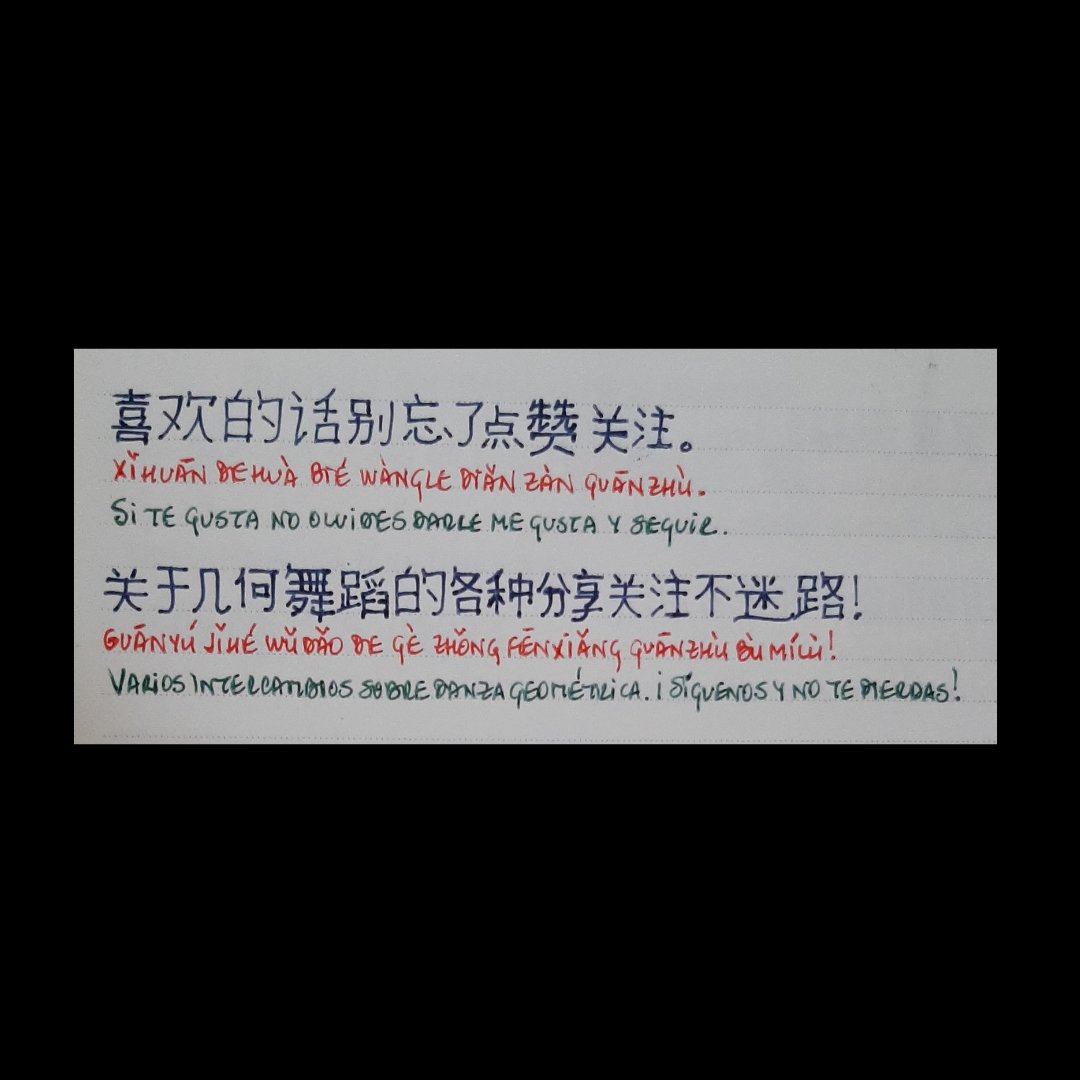 ZoharBalak's tweet photo. Tutorial de Ziqing Fu (@figofu)...#Chino, #汉语, #Pinyin, #TuttingDance, #Baile, #Idiomas, #Languages, #Español. Link: https://t.co/TNindg5WYL: https://t.co/GnXfK5KZhD https://t.co/phN8Va5WBe