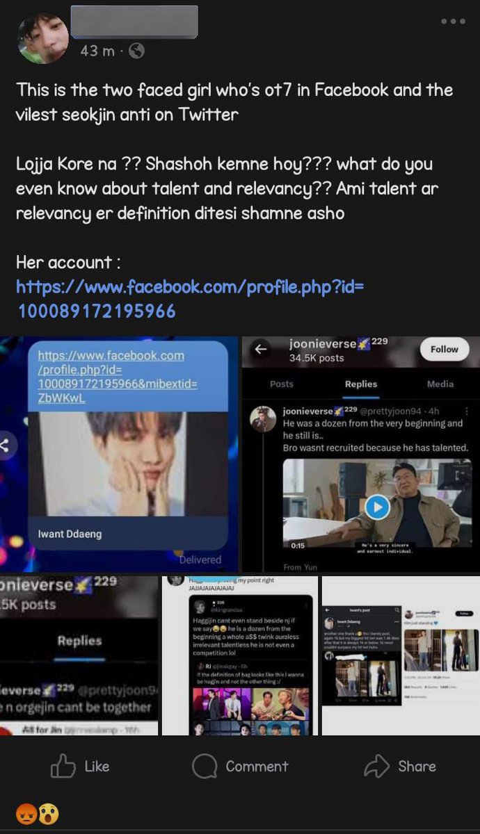 protectan875's tweet photo. MASS REPORT &amp; BLOCK FOR 🐹🚨🚨

they've been dragging Jin for a long time 🚨
https://t.co/6RqhYpU21N https://t.co/u9dCaZtwM2