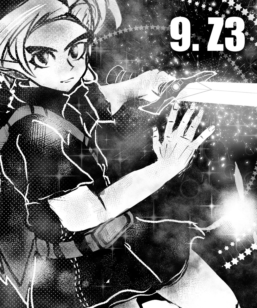 Texas Rank SSBU tweet media