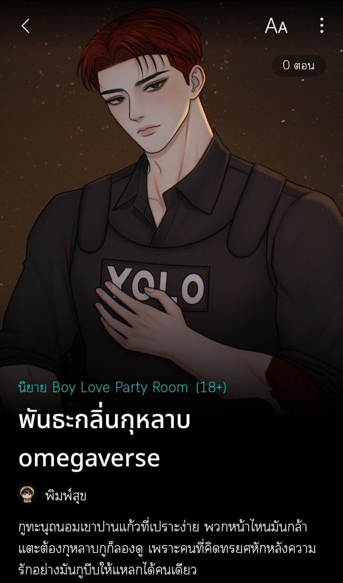พิมพ์สุข นามปากกา🖋 tweet media