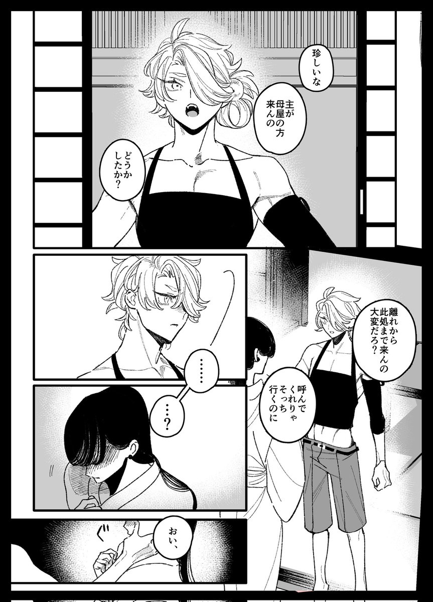 α1 にじさんじ コウモリ\u0026モノクロ 葛葉 スリーブ\u0026プレイマット NIJISANJI Battle Mode α1 にじ モノクロ\u0026コウモリ 葛葉  スリー フ' \u0026プレイマット α1 にじさんじ モノクロ\u0026コウモリ 葛葉 スリーブ\u0026プレイマット, image size:863x1200