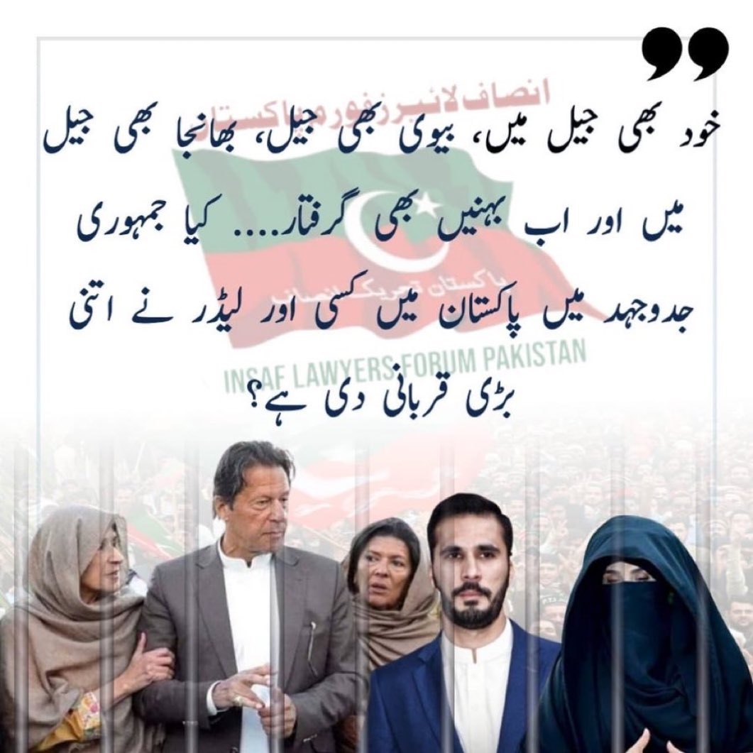 Ranjha tweet media