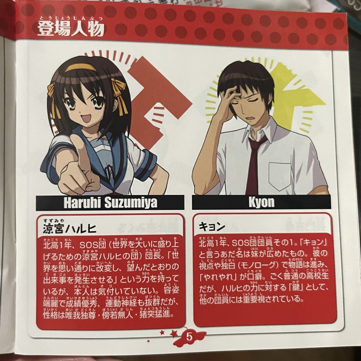 televi_anime's tweet photo. 〽︎ yo マゴギャル代表 瀬戸内人魚 氣狂病院 大崎甜花 
無性生殖 富沢ひとし 猫巫女靈夢 広橋涼
恋ヶ窪桃子 河下水希 イトキン シグルイ イボゲルゲ
沢渡真琴と巨大な脊髄 須藤真澄 遺骨喰らい
ふたなりレミリア 袴田ひなた 薫風妖精コートニー
鬼頭莫宏と脳葉解剖 相楽靖子の胎芽臓
（ ※ 繰り返し） https://t.co/4VQCuTJYu1
