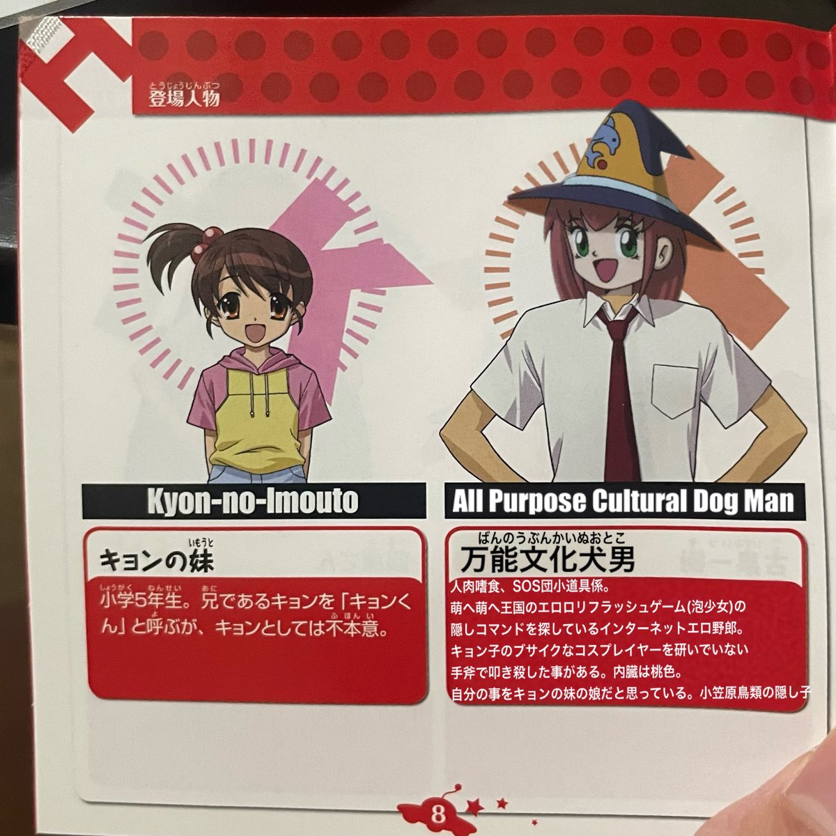 televi_anime's tweet photo. 〽︎ yo マゴギャル代表 瀬戸内人魚 氣狂病院 大崎甜花 
無性生殖 富沢ひとし 猫巫女靈夢 広橋涼
恋ヶ窪桃子 河下水希 イトキン シグルイ イボゲルゲ
沢渡真琴と巨大な脊髄 須藤真澄 遺骨喰らい
ふたなりレミリア 袴田ひなた 薫風妖精コートニー
鬼頭莫宏と脳葉解剖 相楽靖子の胎芽臓
（ ※ 繰り返し） https://t.co/4VQCuTJYu1