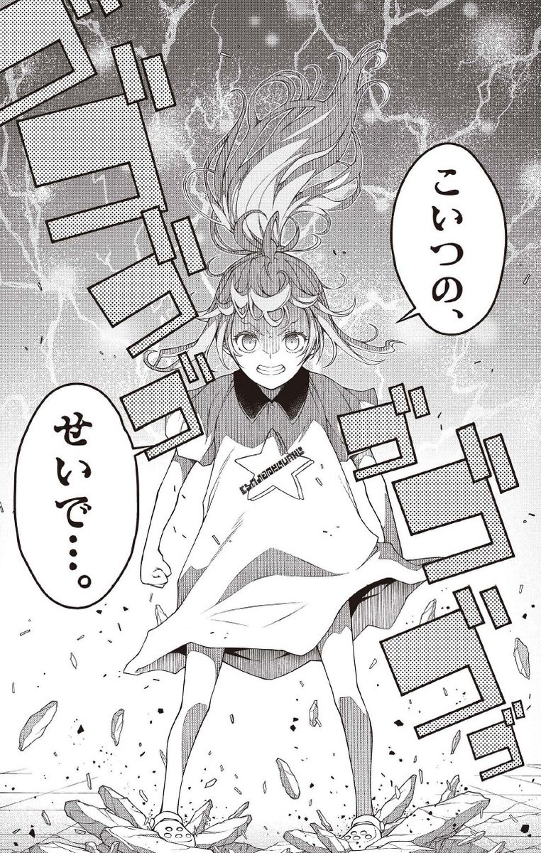 もっともっと自由になりたい!
世の中はどうして、こんなにも不条理なんだ!
怒りが拳に宿り、魂がたぎる!
まさかの松本しげのぶネーム、作画ささきゆうちゃんによる
異色のバトル漫画【バトルミー】連載スタート!
殴って殴って殴りまくる!
#漫画が読めるハッシュタグ
https://t.co/Pm9gSRYlyq
