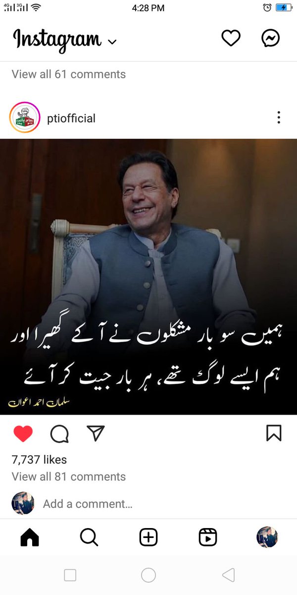 khan_muddasser's tweet photo. Happy Birthday Kaptan 👑
#خان_کے_دیوانے_تو_نکلیں_گے https://t.co/bYCIC9AGIw