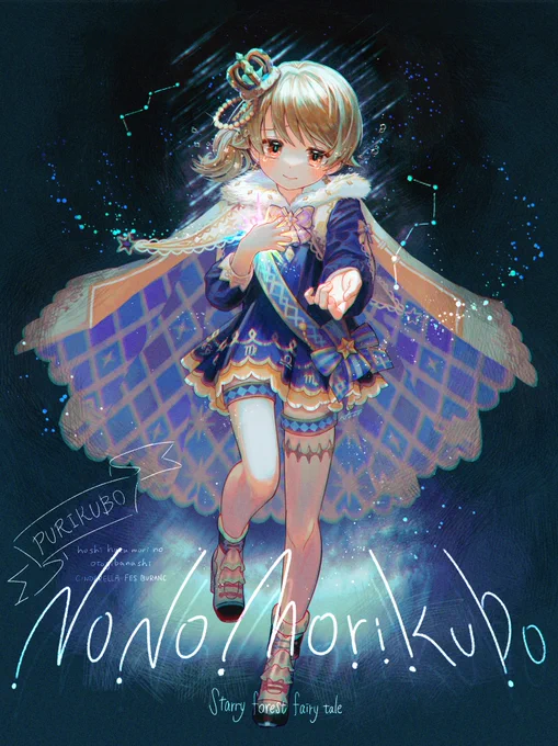 #森久保乃々 #ぷりくぼ 