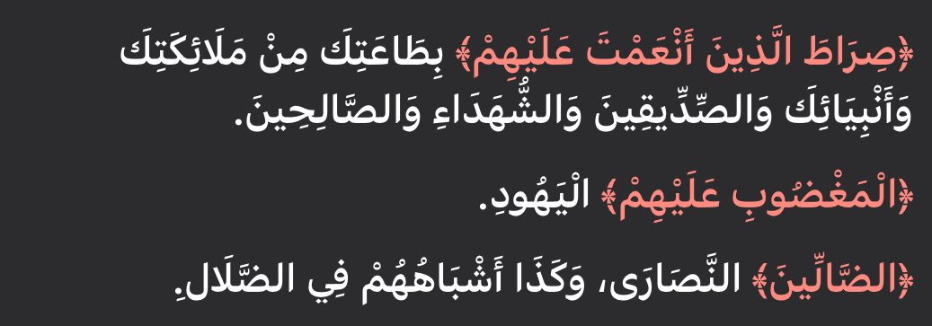 quran_alka's tweet photo. https://t.co/gNd4oo5OXH