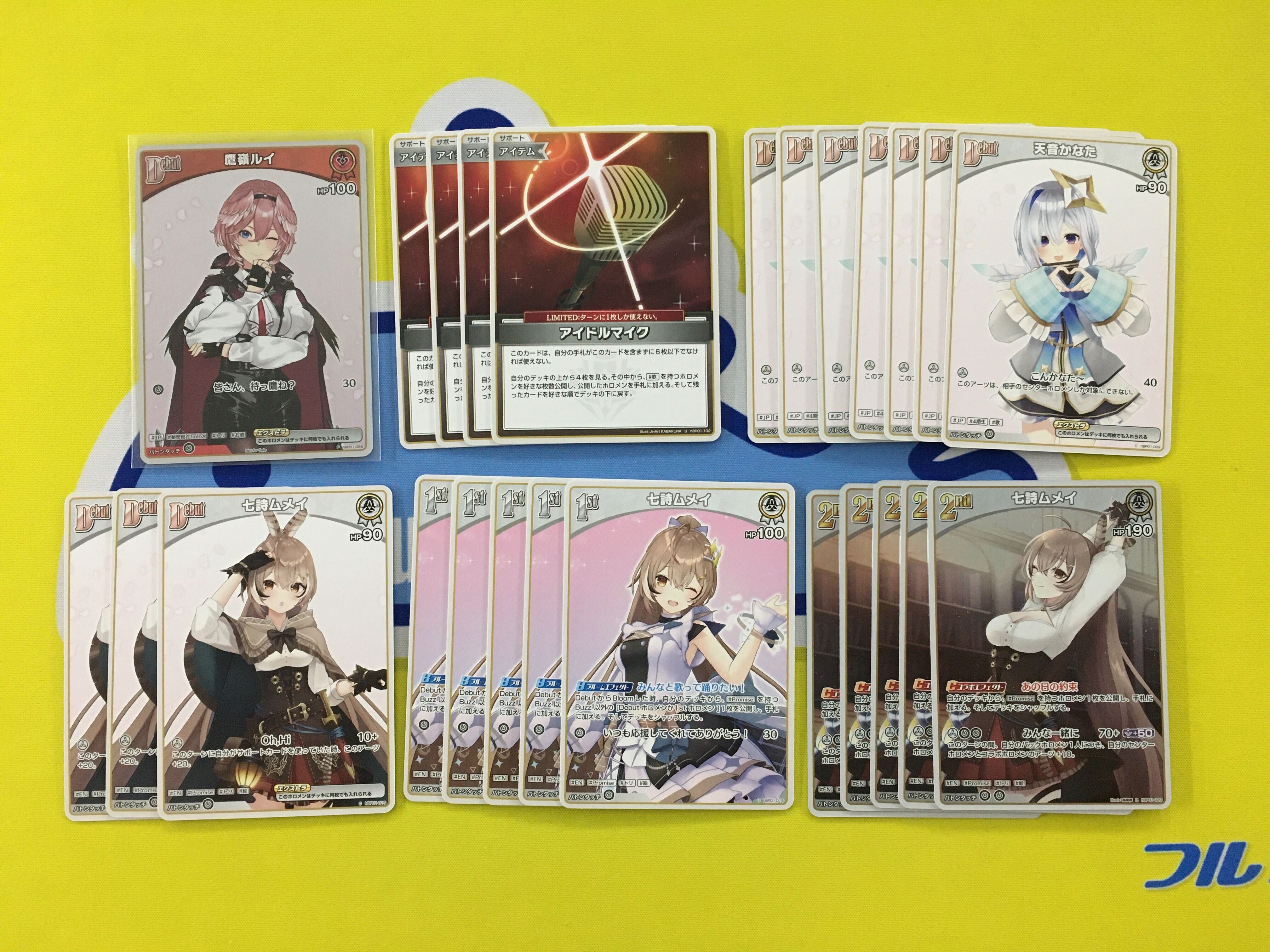 ホロライブ　カードゲーム　ホロウィッチ白エール20枚 ホロライブOCG 白エール ホロウィッチ 20枚 ホロライブカードゲーム