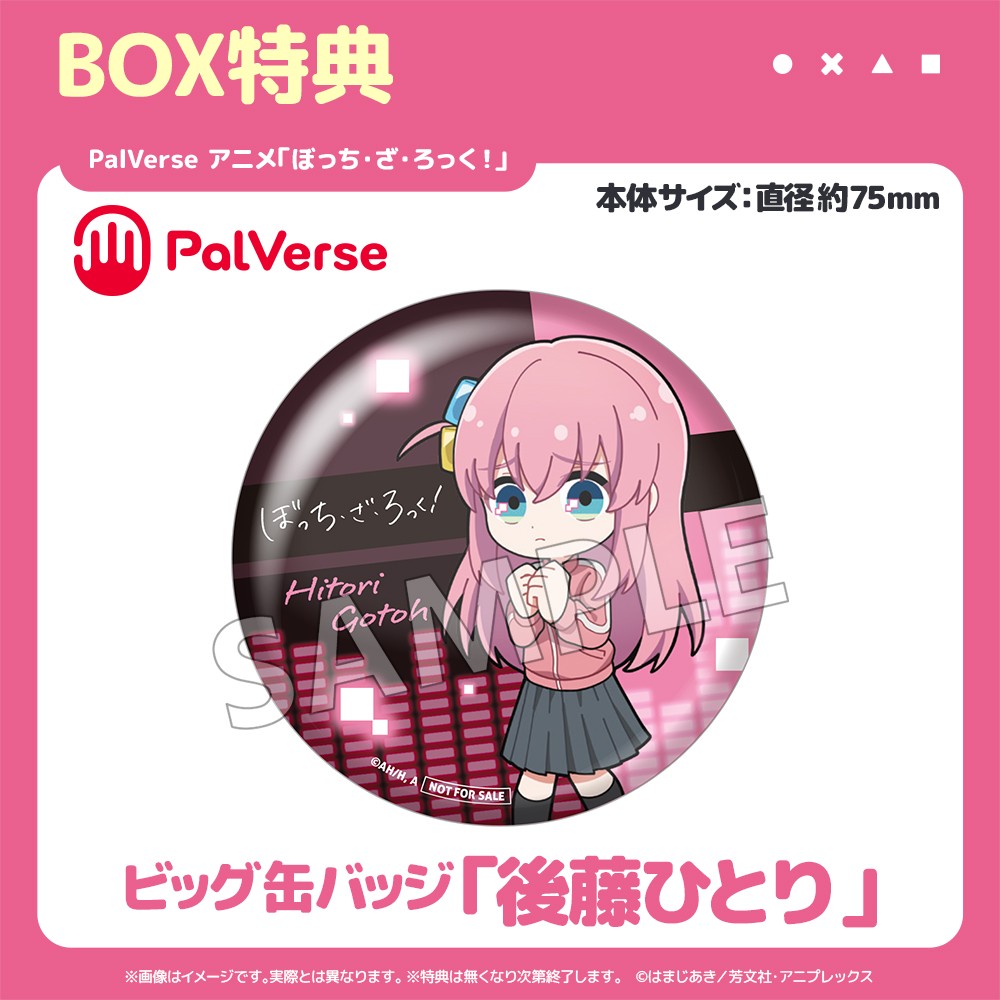ブシロードホビー on X: 