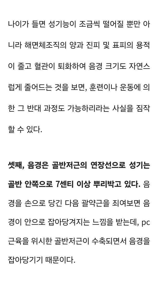 여러분이 궁금해했던? 제자들은 마사지배우면서 손님은 꾸준히 관리받으면서 성기가 늘어난것에대한 기본적인 궁금증해소자료 #마사지실습 #마사지교육 #마사지초대남 #부부 #커플 #스포츠마사지 #인천부평 #부평 #전주 #부산 #경남 #서울 #커플마사지 #부부마사지 #전립선 #정력 #강직도 #요도 #방광