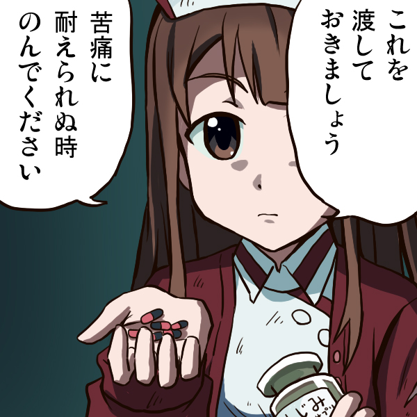 使いどころが限定される琴葉 