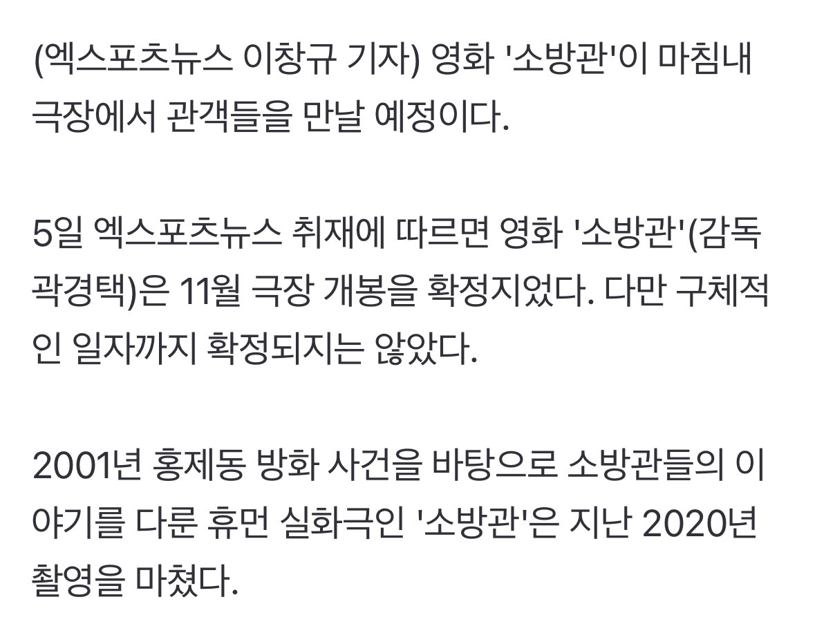my1ovehyuk's tweet photo. 송기철 드디어 온다 https://t.co/3oLS5KZeJZ