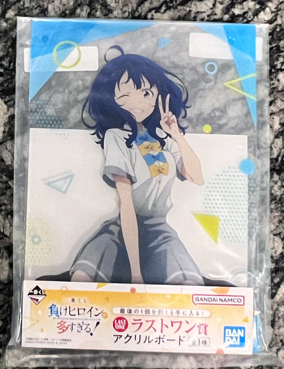 一番くじ 負けヒロインが多すぎる！ ちょっと苦戦したけど A賞とラスト