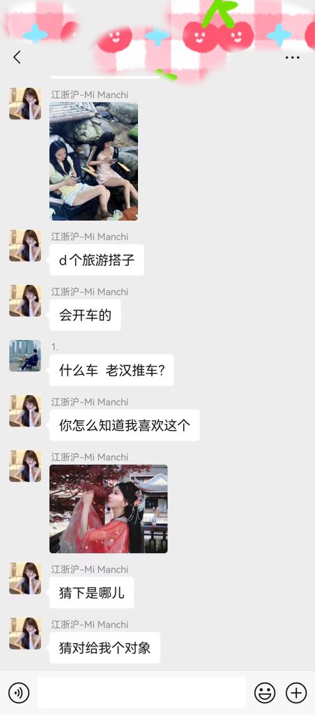 有图有真相！😍😍😍
表姐全国sm交友约炮群里面母狗都漂亮！
全国各地的都有哦，表姐全部已验证！ https://t.co/wWvSozdcVW