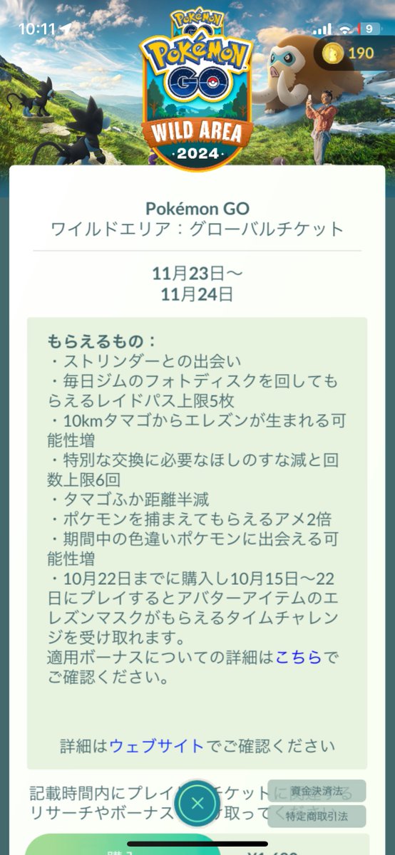 ぴよぴよ tweet media