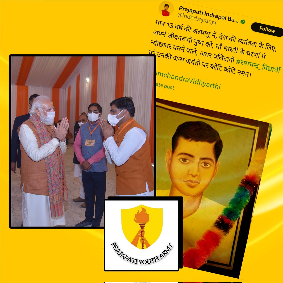 Subhash_Newari's tweet photo. खबर मिल रही है कि अमर शहीद रामचंद्र विद्यार्थी जी के संग्रहालय परिसर में पर्यटन विभाग का ऑफिस बनने का काम शुरू हो गया है!

ये शहीद का अपमान है, समाज का अपमान है!
😡😡

कहां हैं आप??

#रामचंद्र_विद्यार्थी_अमर_रहें
@narendramodi @prajaptiinder @inderbajrangi @imRJRk @brajeshkmpraja https://t.co/LwXs34smqE