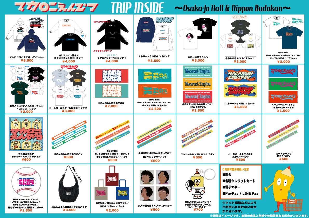 macarock0616's tweet photo. 【本日‼️ツアー初日大阪城】
いよいよツアー初日✨

『TRIP INSIDE 〜Osaka-Jo Hall &amp; Nippon Budokan〜』🥋🏯

■10月5日(土)大阪城ホール
OPEN 16:00 / START 17:00

グッズの先行販売はこの後12:00～を予定🎪

この日を楽しみに待っていた気持ちをぶつけ合って、忘れられない1日にしましょう🌈 https://t.co/OxJ0aM7Ity