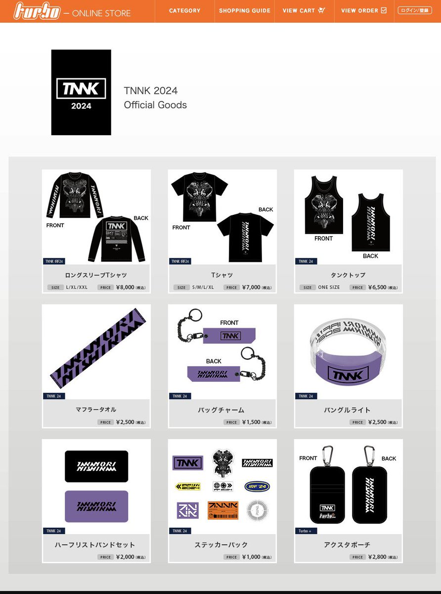 TMR西川貴教デザインブランドジャージ T.M.R西川貴教の「HOT LIMIT」スーツが商品化、12月中旬に発売