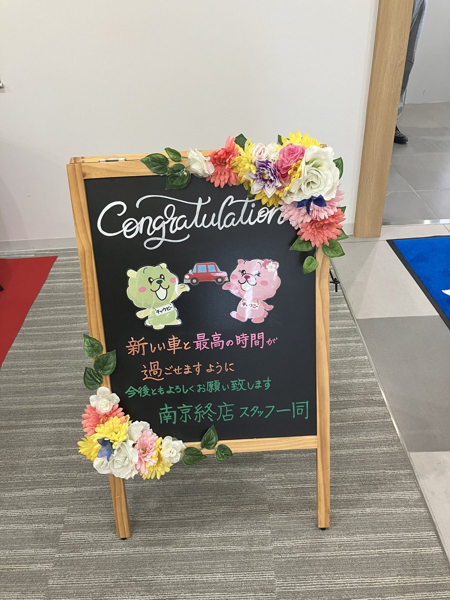 FQ4004G63's tweet photo. GR86(D型)納車しました！！
ようやく叶いました！ https://t.co/FjYGVftGEM