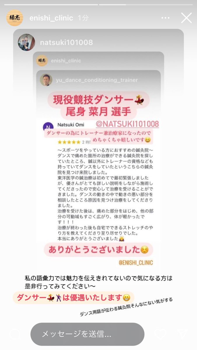 trainer_dance's tweet photo. ダンサー💃🕺の方は優遇させていただいております！

専門は競技ダンスのラテンですが、
ジャズダンス、サルサ、ポップ、ヒップホップ、ソウル、ワック、阿波踊りまで幅広くやっていて、
バレエやロックも少しはやったこともあるので、
ダンサーは、ある程度ジャンル問わず幅広く対応できます😁 https://t.co/W8yNaQ8Zq4