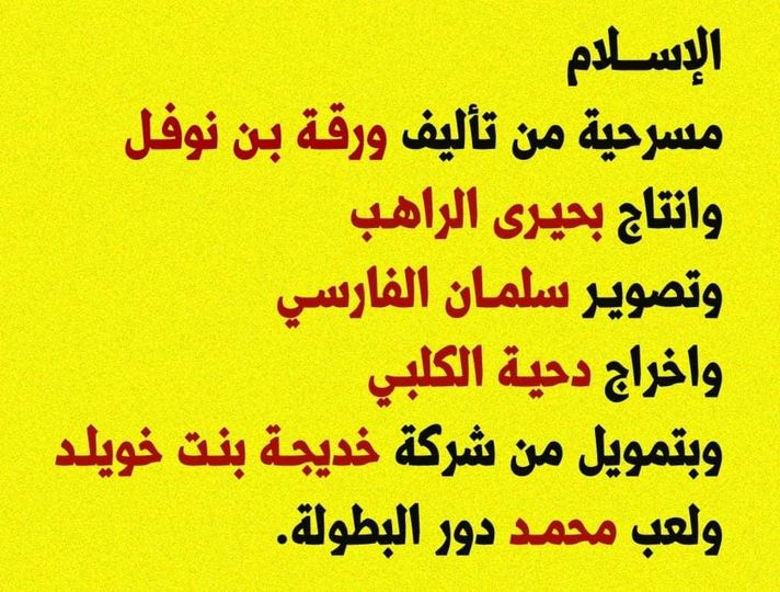 عساف الحسن (@salhsn64550) on Twitter photo 