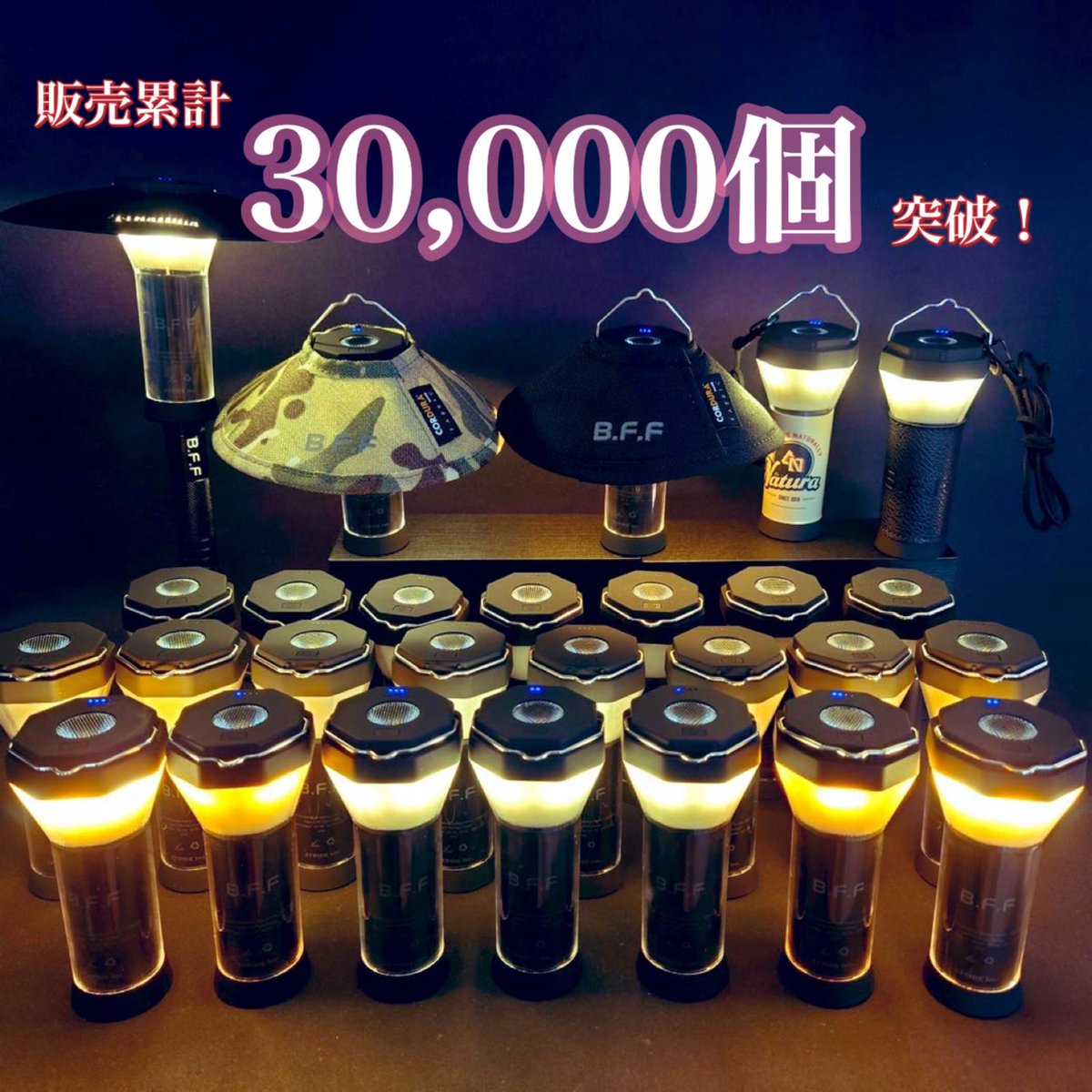 SYRIDE_NATURA's tweet photo. 🎁１０月プレゼント企画 ①🎁

次世代型 LEDライト『B.F.F』
※リン酸鉄リチウムイオン電池搭載！
を抽選で2名様にプレゼント‼️

✅応募方法
@SYRIDE_NATURAをフォロー＆
この投稿をリポストで応募して下さい！

⚠️応募期間：2024.10.8(火)まで

#プレゼント企画 #LINE友達募集中 https://t.co/n7rJgp7zy9