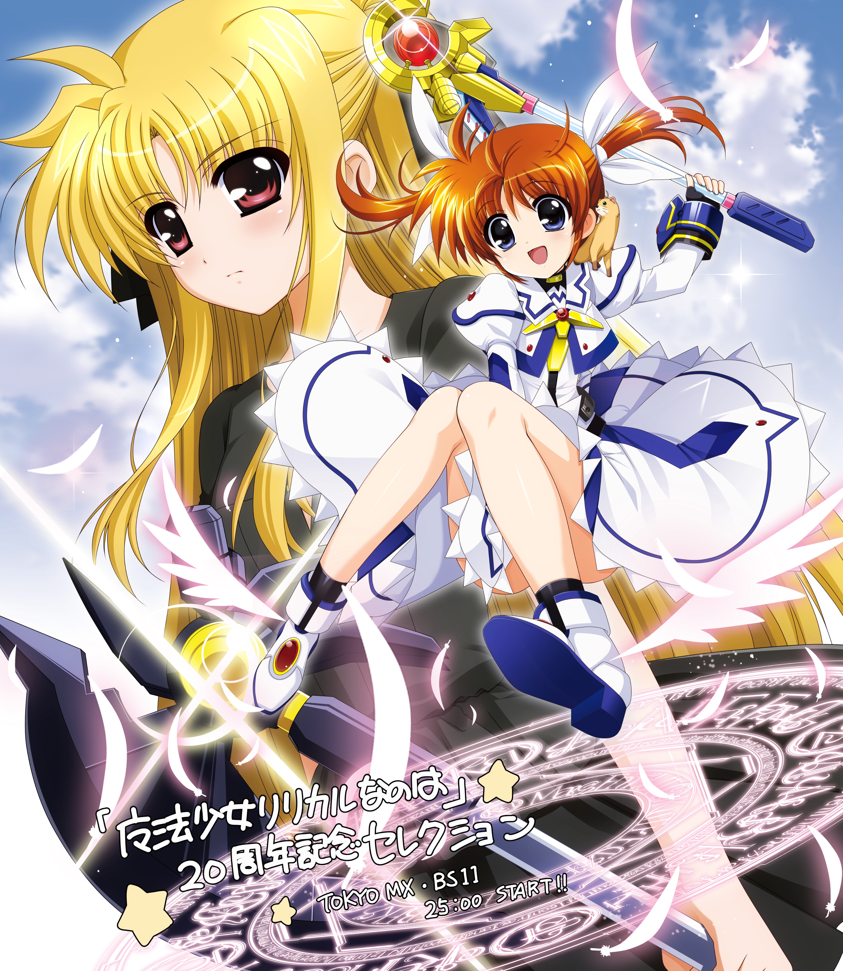 緋賀ゆかり🍎マジエク＆元むす連載中！・C106新刊委託中！ on X