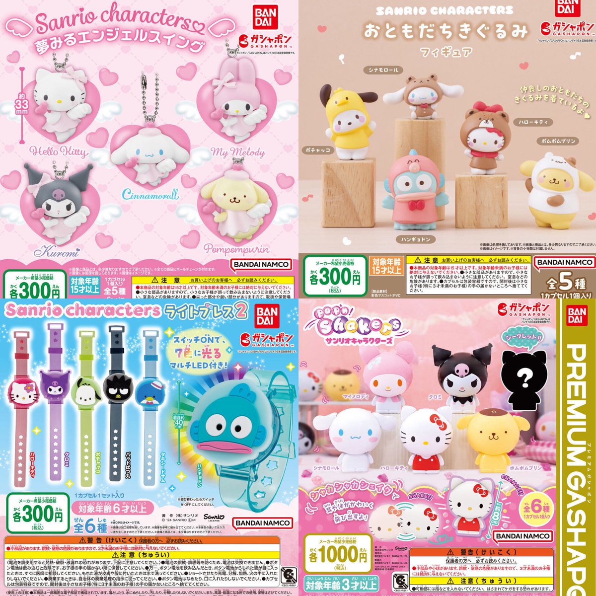 GZF6xuObYAAT97t.jpg?format=jpg