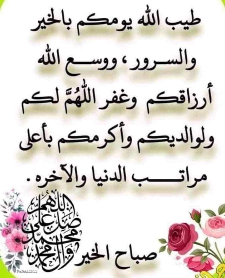 fahadalialjabri's tweet photo. https://t.co/Z7Kq70Bo2n